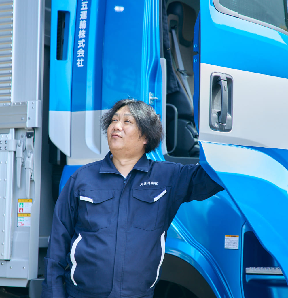 トラックとドライバー