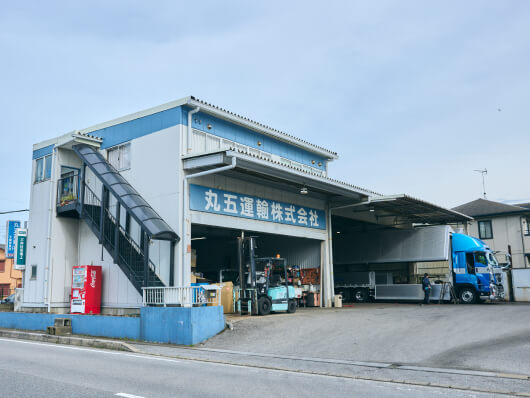 丸五運輸株式会社外観